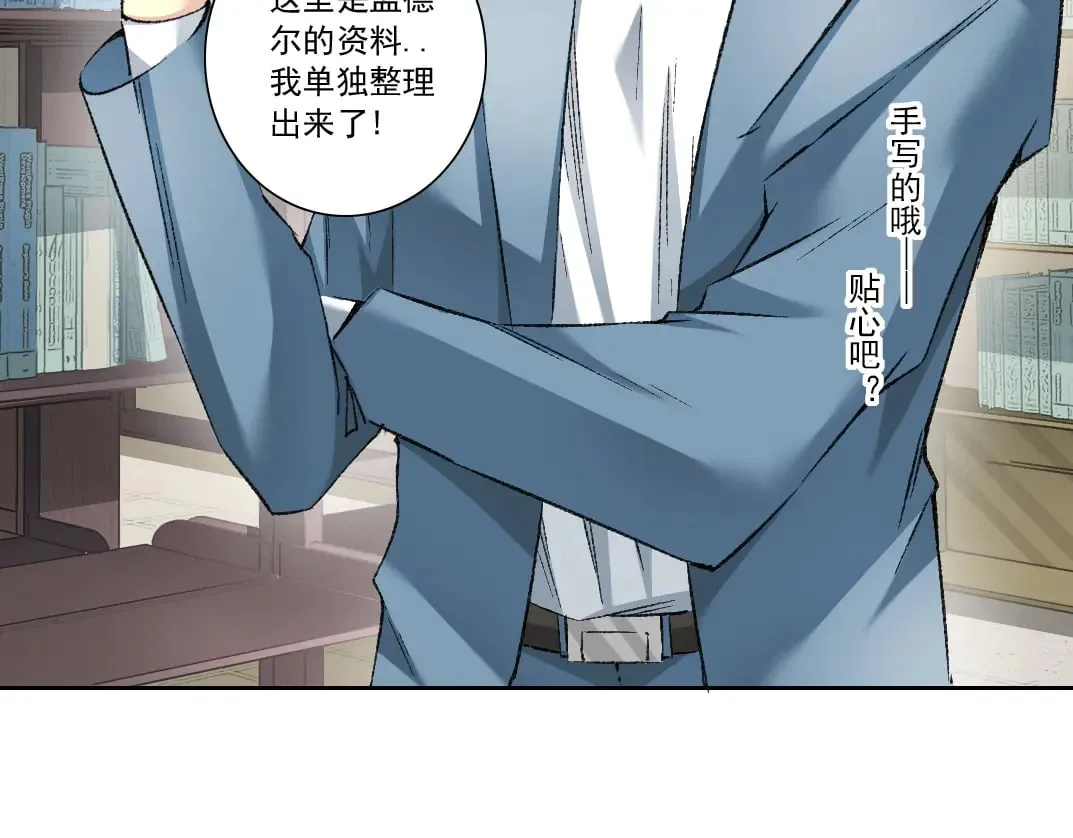 何谓天才？4