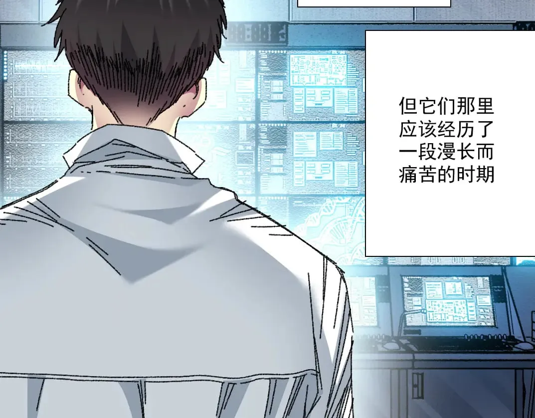 四号世界，觉醒！85
