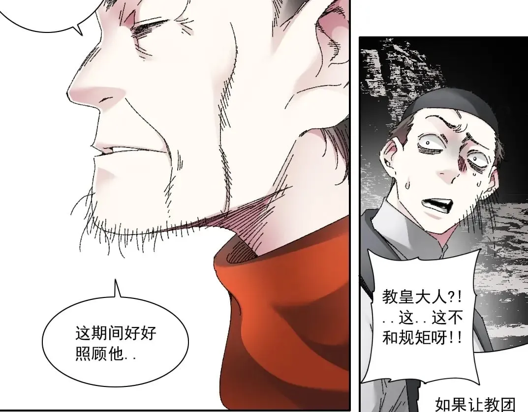 第289话 欢迎加入长生俱乐部8