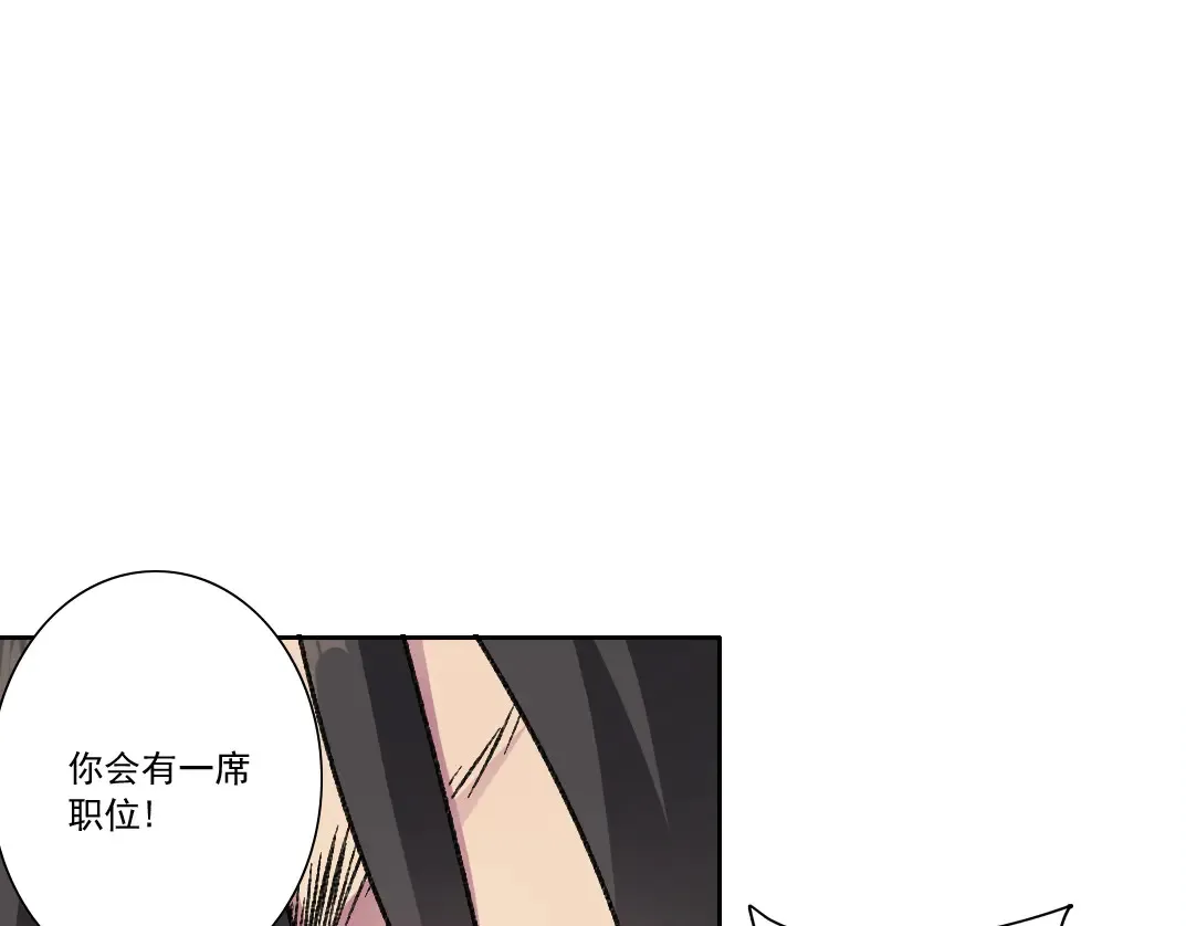 吸纳！长生俱乐部！59