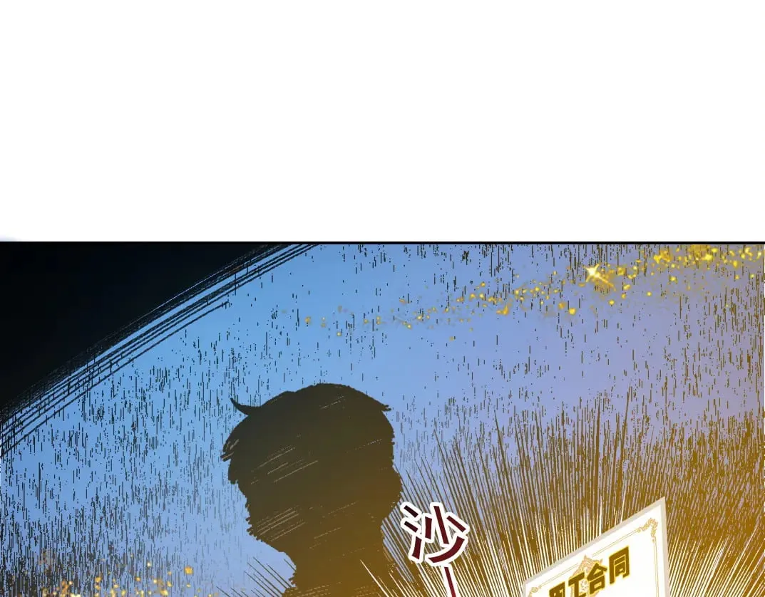 狸猫换太子81