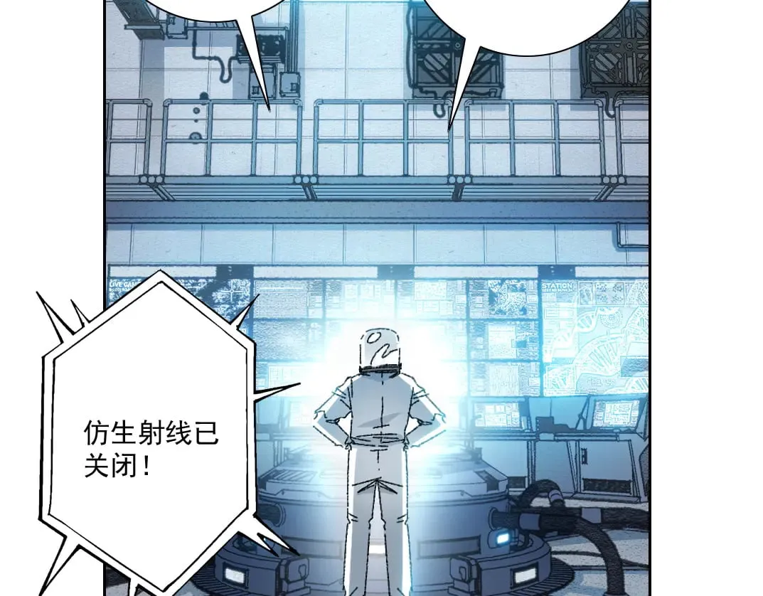 四号世界，觉醒！19