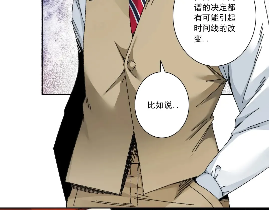 第288话 真神4