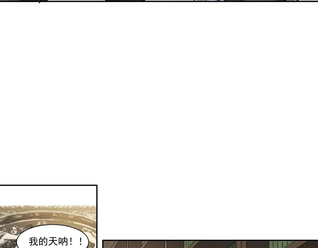 第284话 我的朋友45