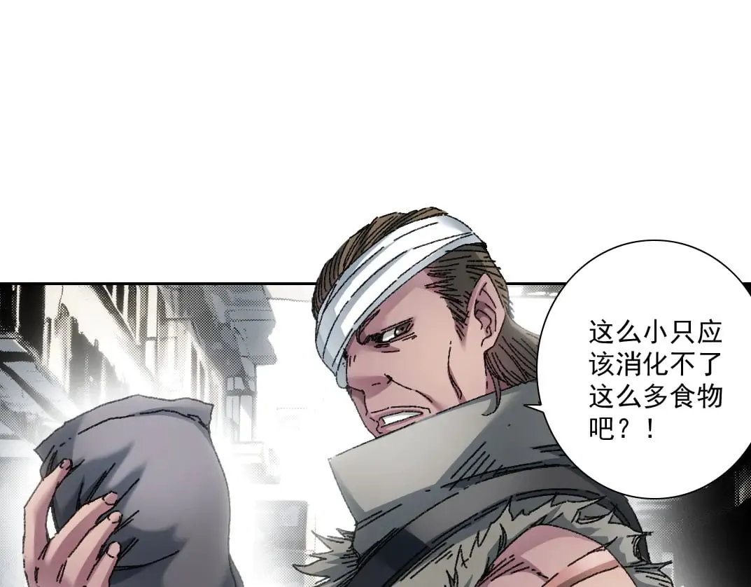 四号世界，觉醒！54