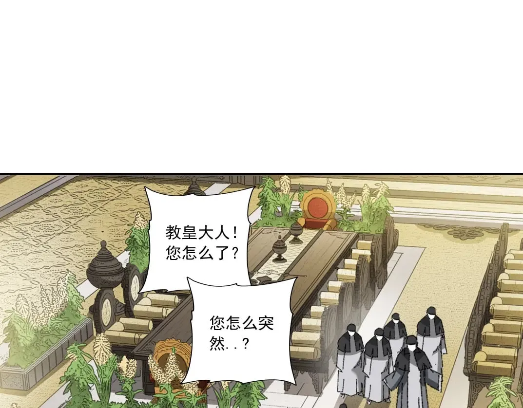 第288话 真神38