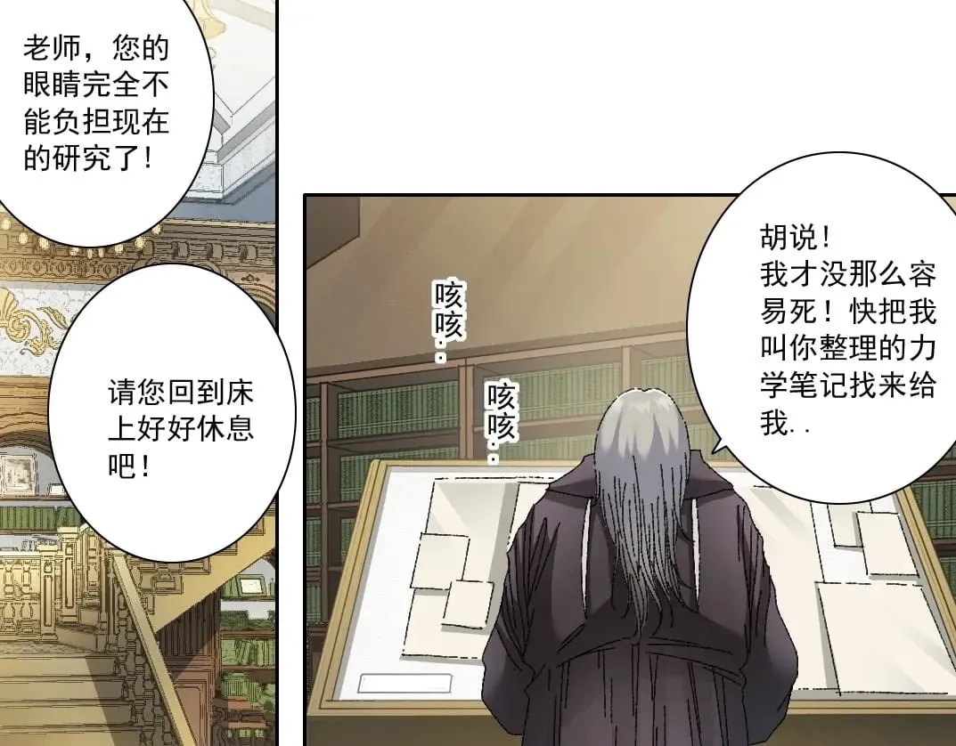 第289话 欢迎加入长生俱乐部24