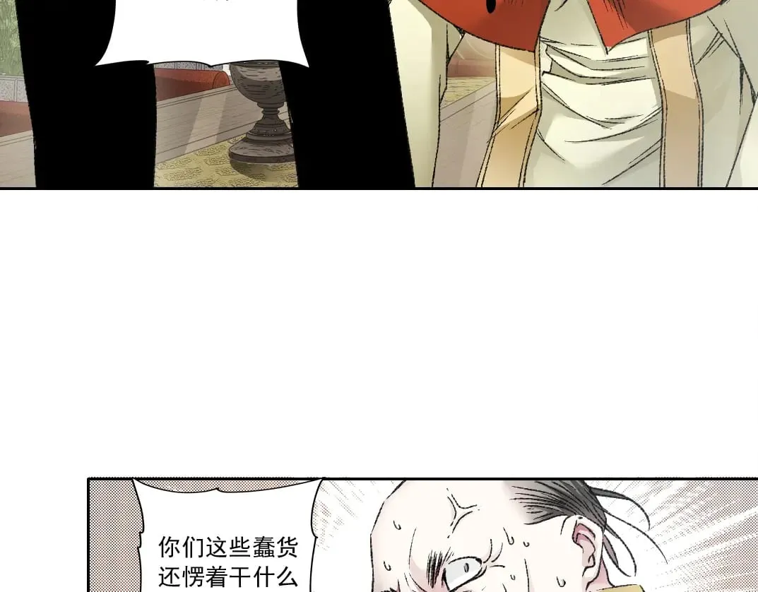 第288话 真神30