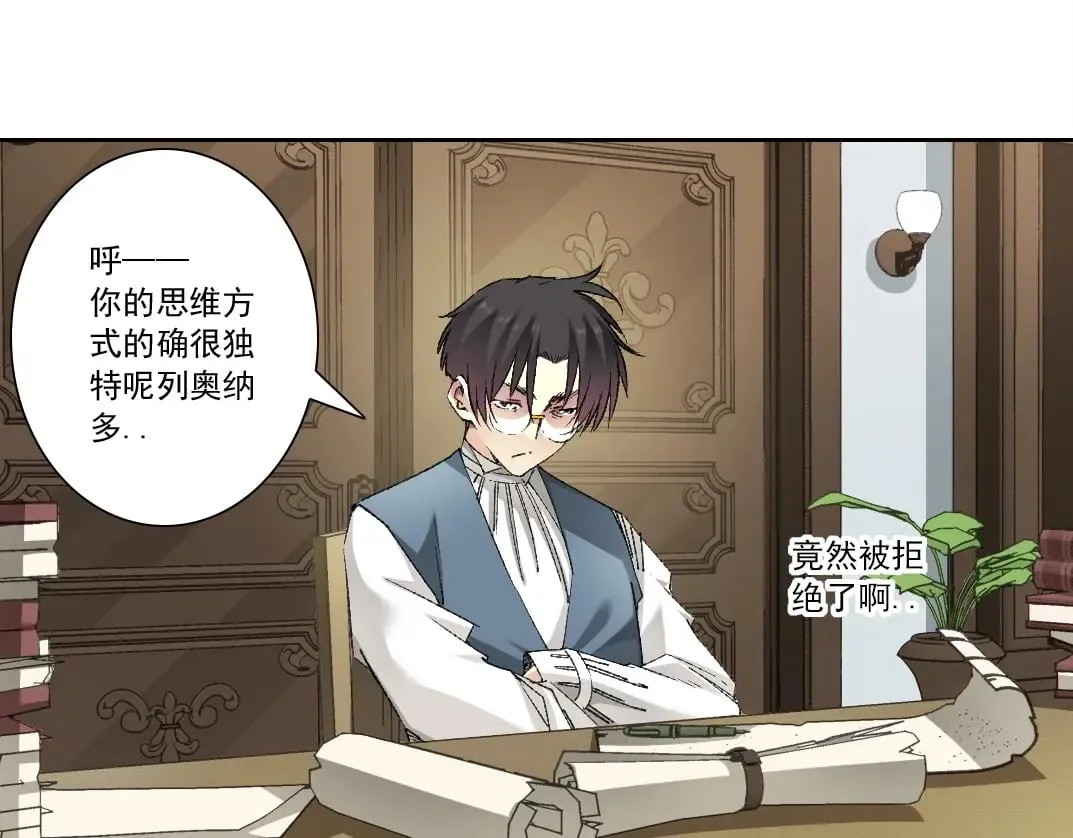第284话 我的朋友7
