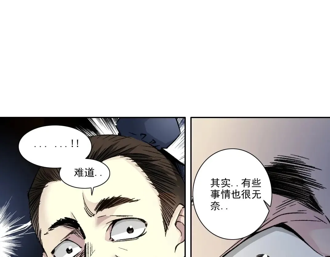 第283话 青山会所37