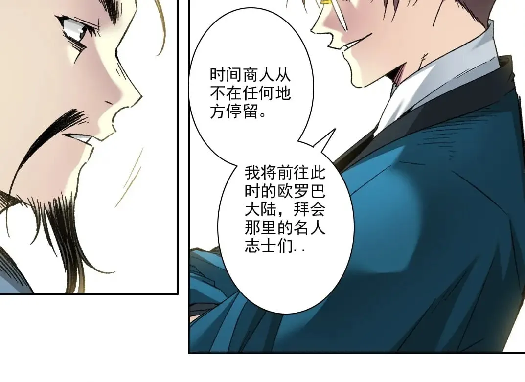第283话 青山会所54