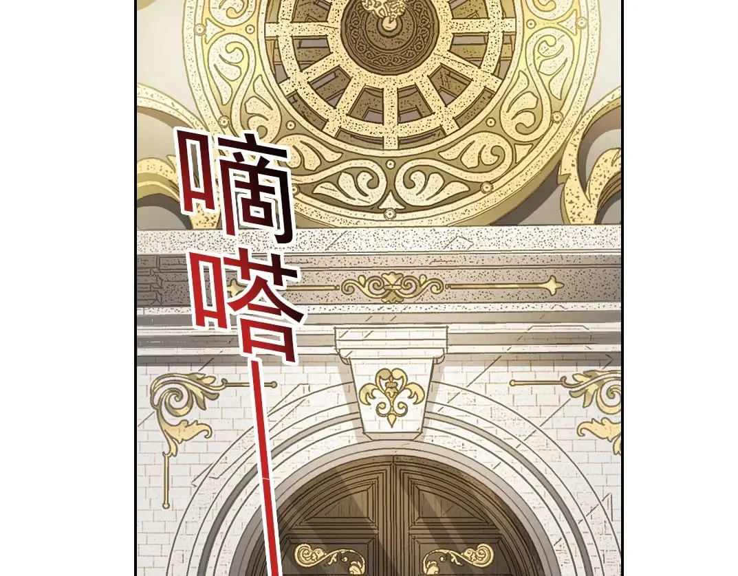 第288话 真神36