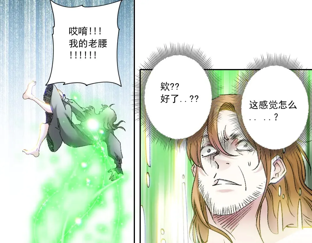 第291话 时间之主万岁!!!26