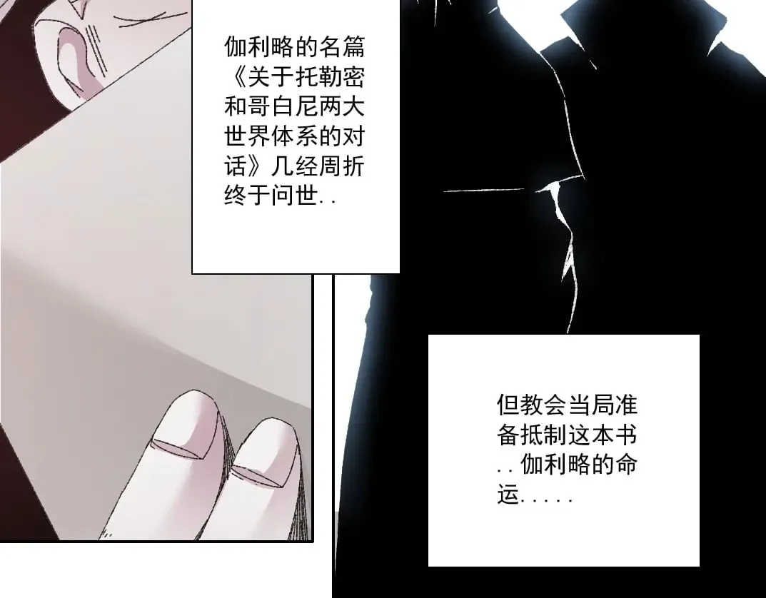 第287话45
