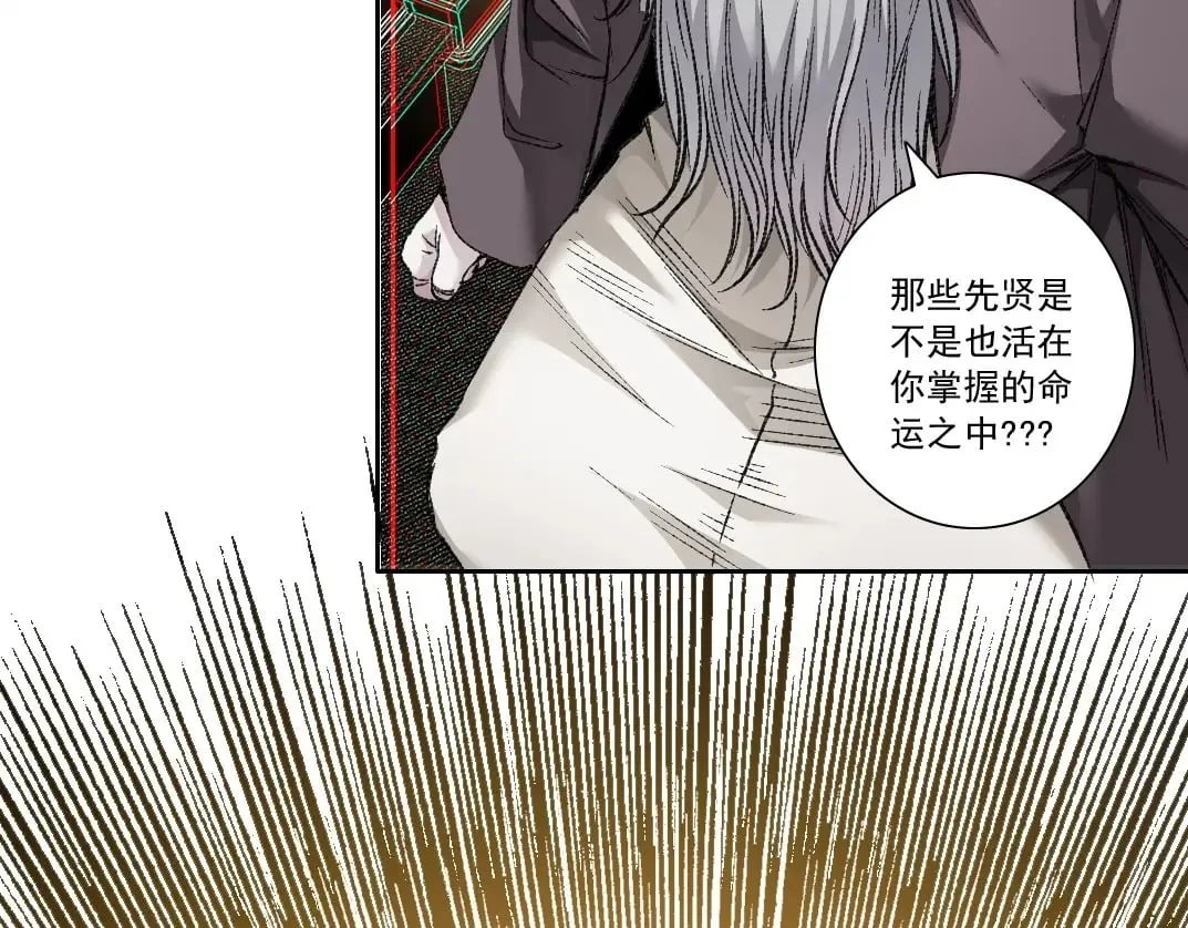 第289话 欢迎加入长生俱乐部53