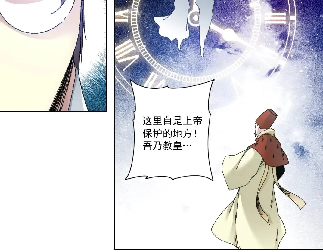 第288话 真神7