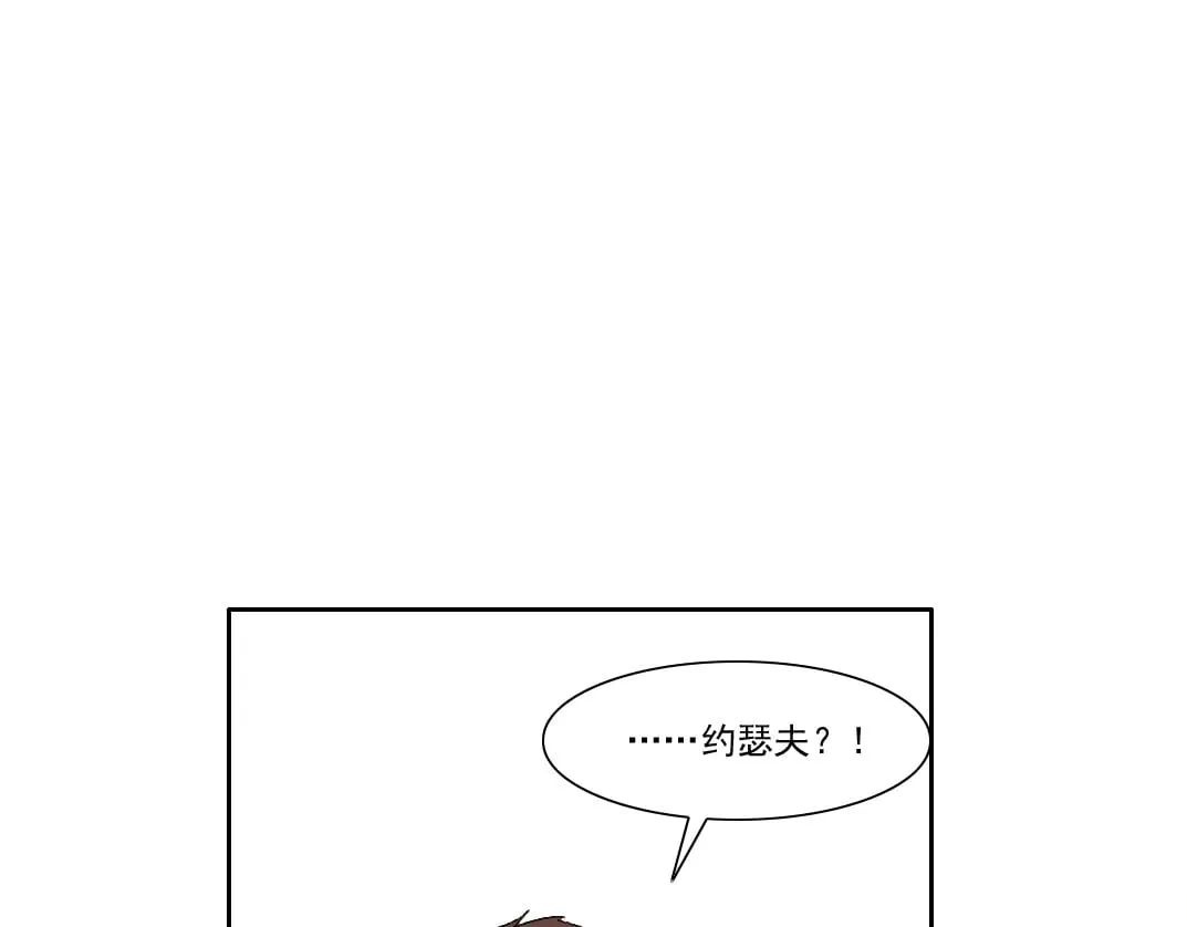 狸猫换太子6
