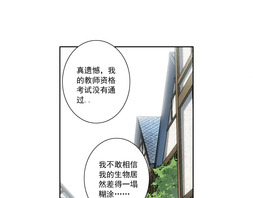 何谓天才？41