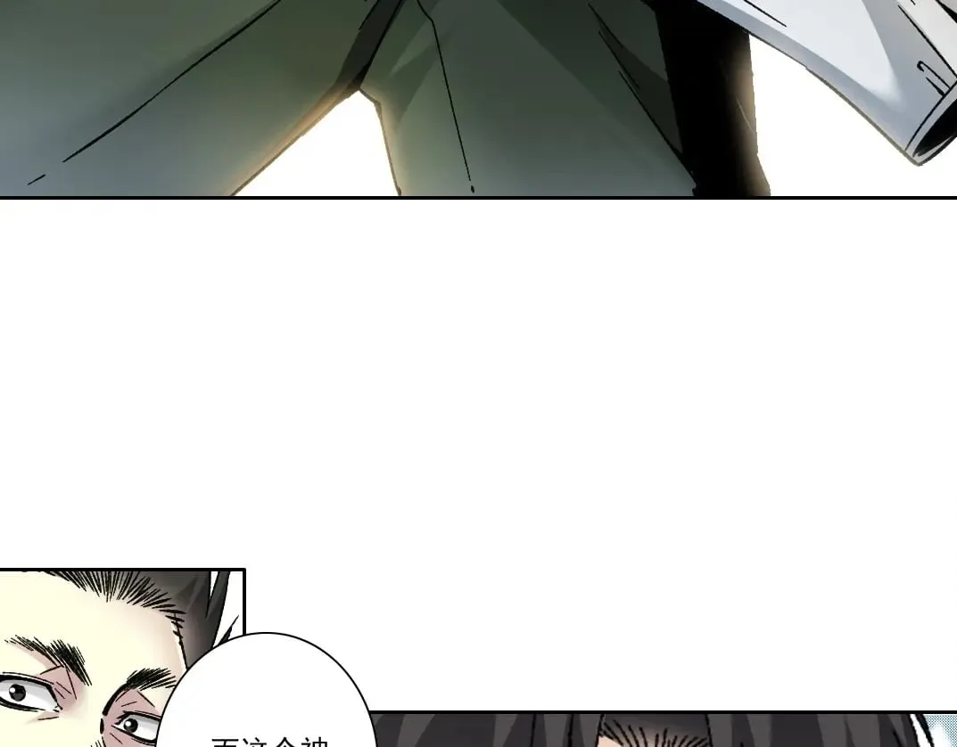 第285话 试验观察目标-伽利略68