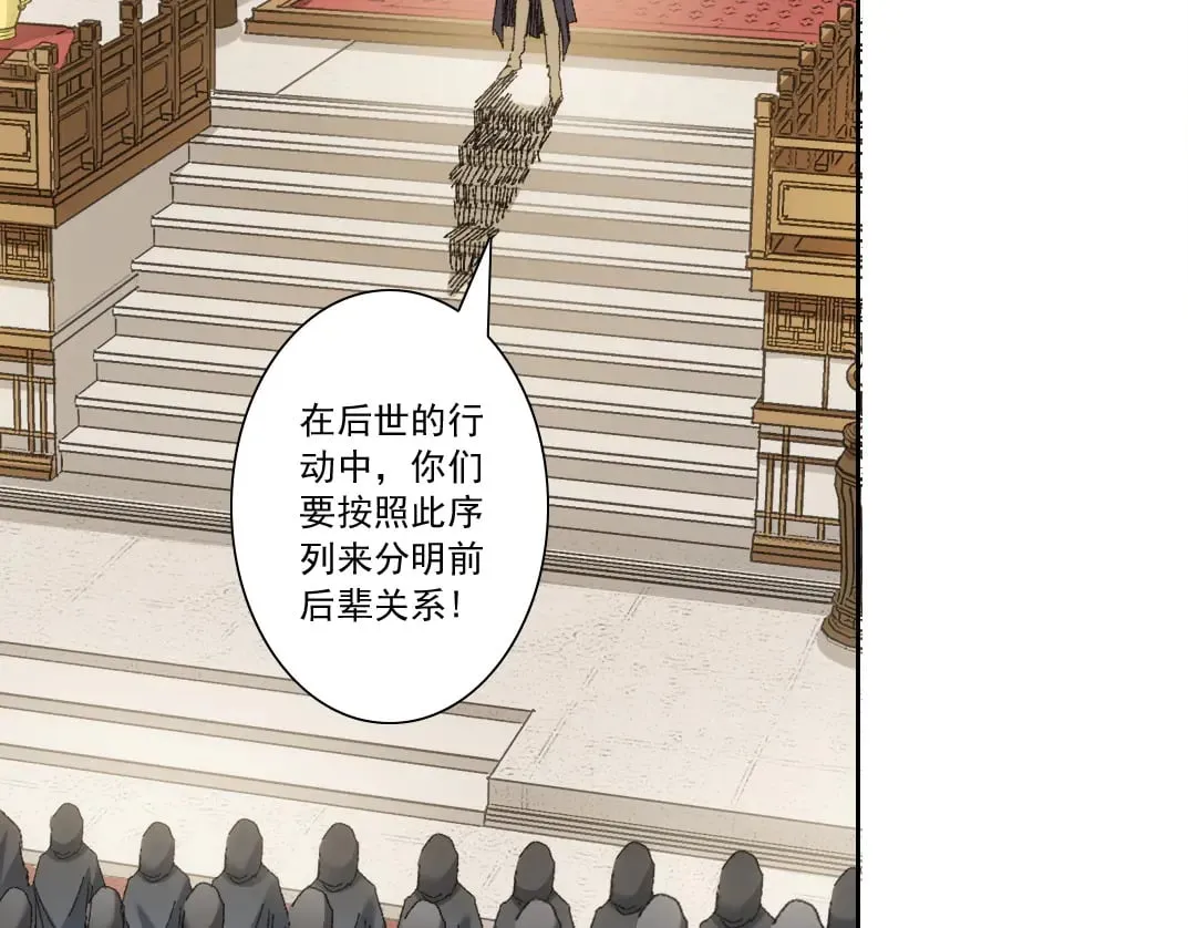 第291话 时间之主万岁!!!63