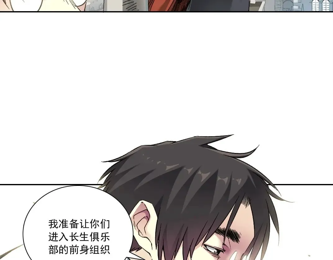 第285话 试验观察目标-伽利略66