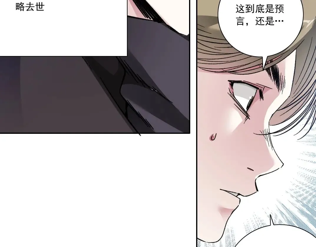 第285话 试验观察目标-伽利略52