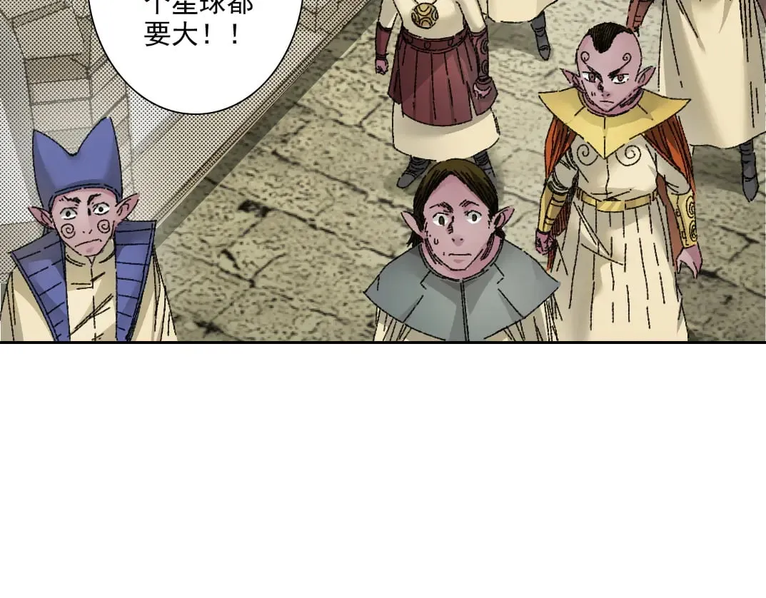 四号世界，觉醒！5