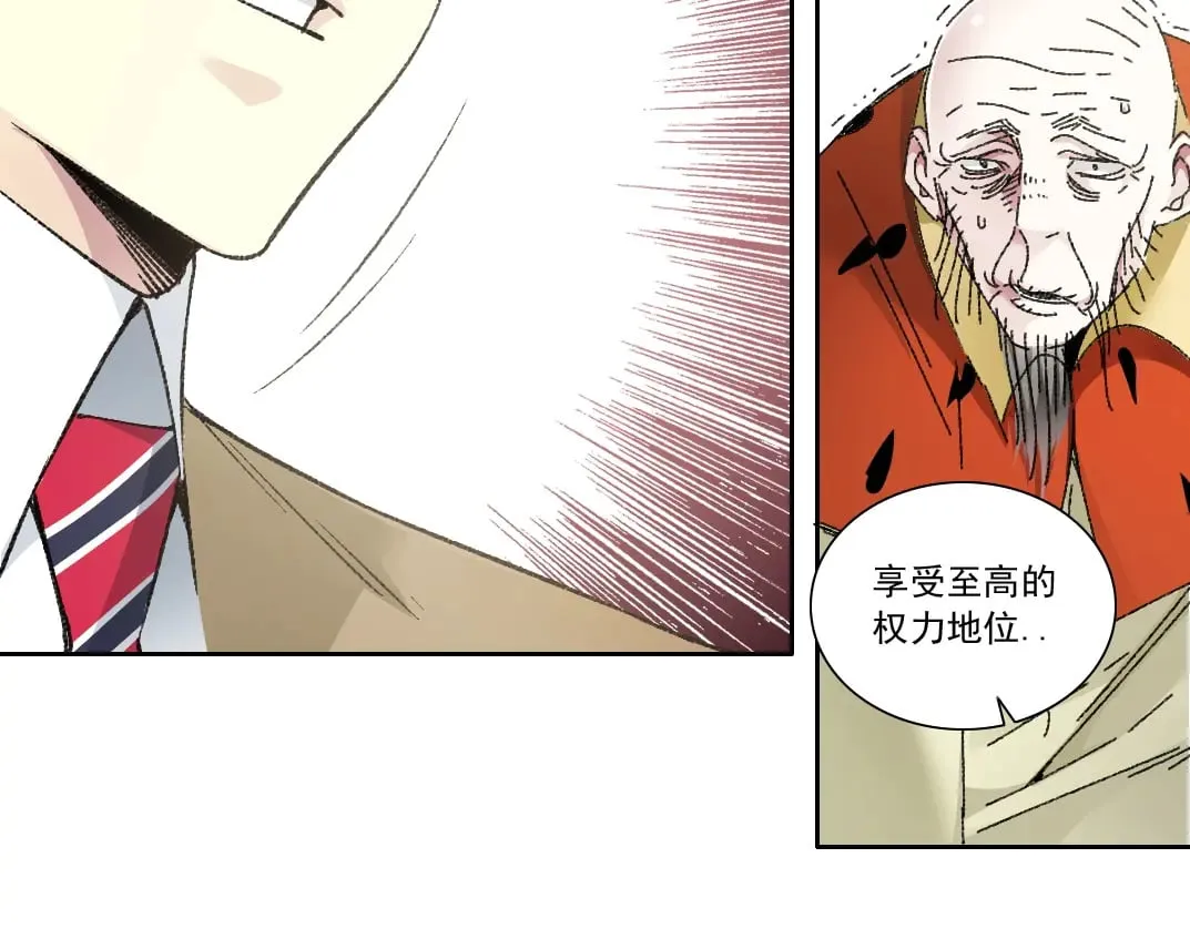 第288话 真神25