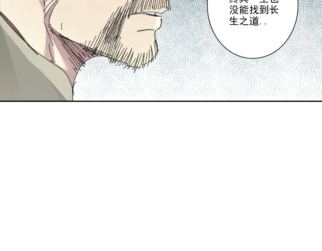 第283话 青山会所34