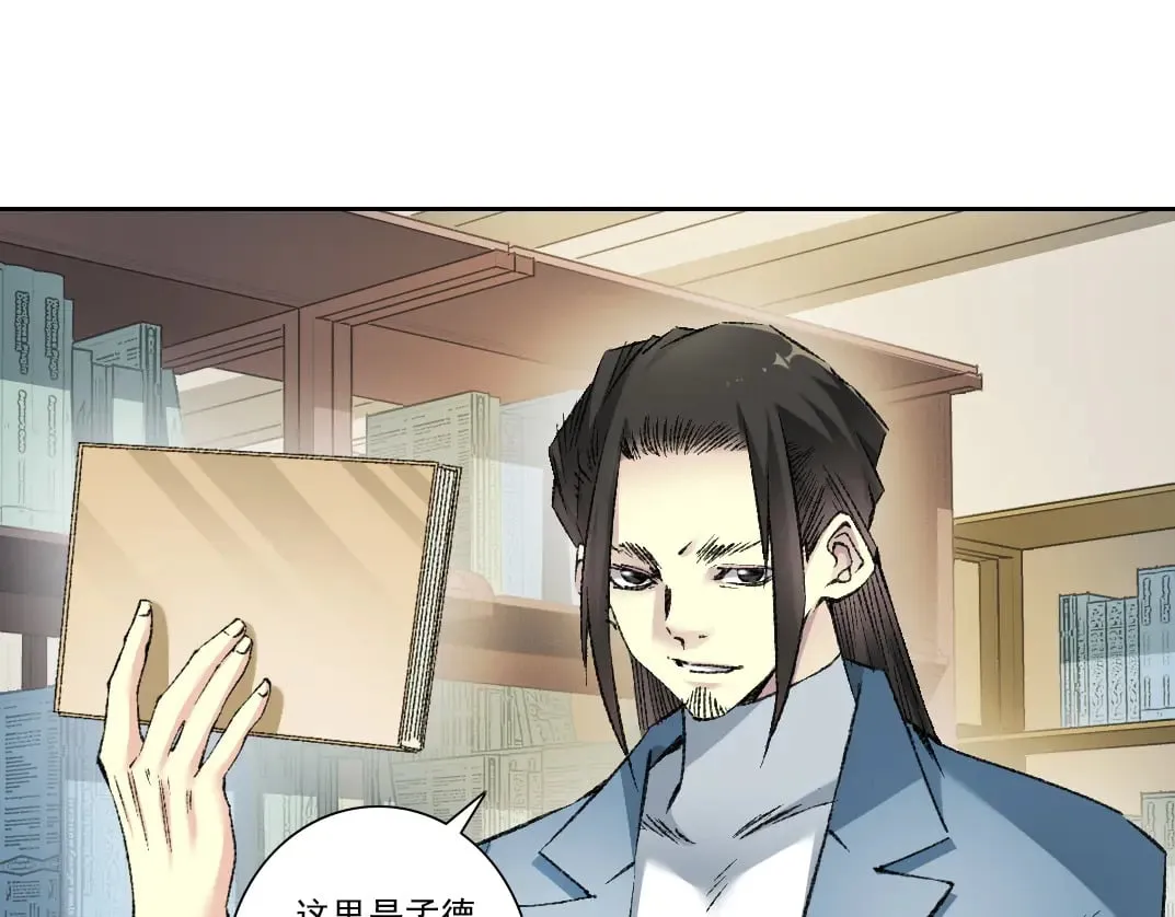 何谓天才？3