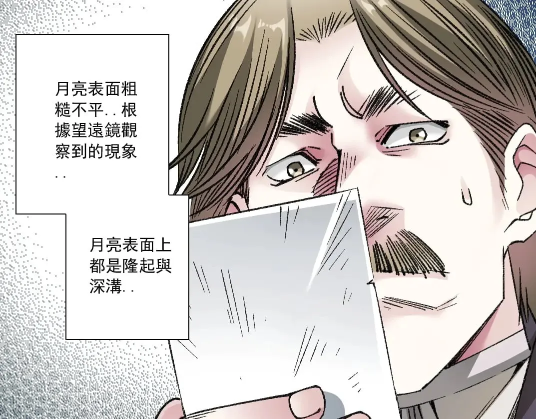 第286话 纠察队！74