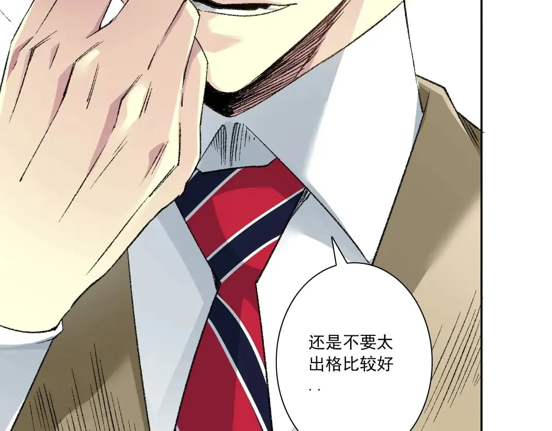第286话 纠察队！65