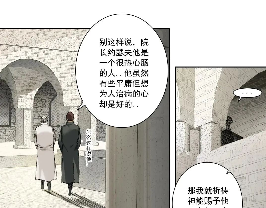 何谓天才？63