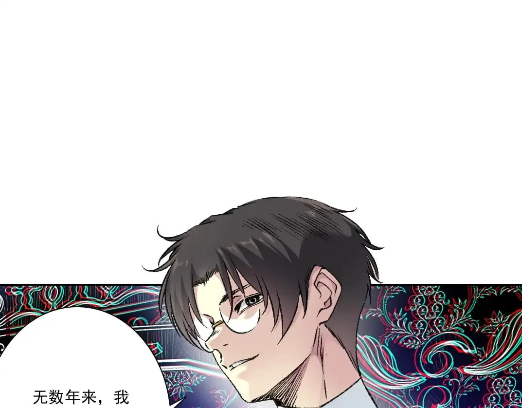 第289话 欢迎加入长生俱乐部47