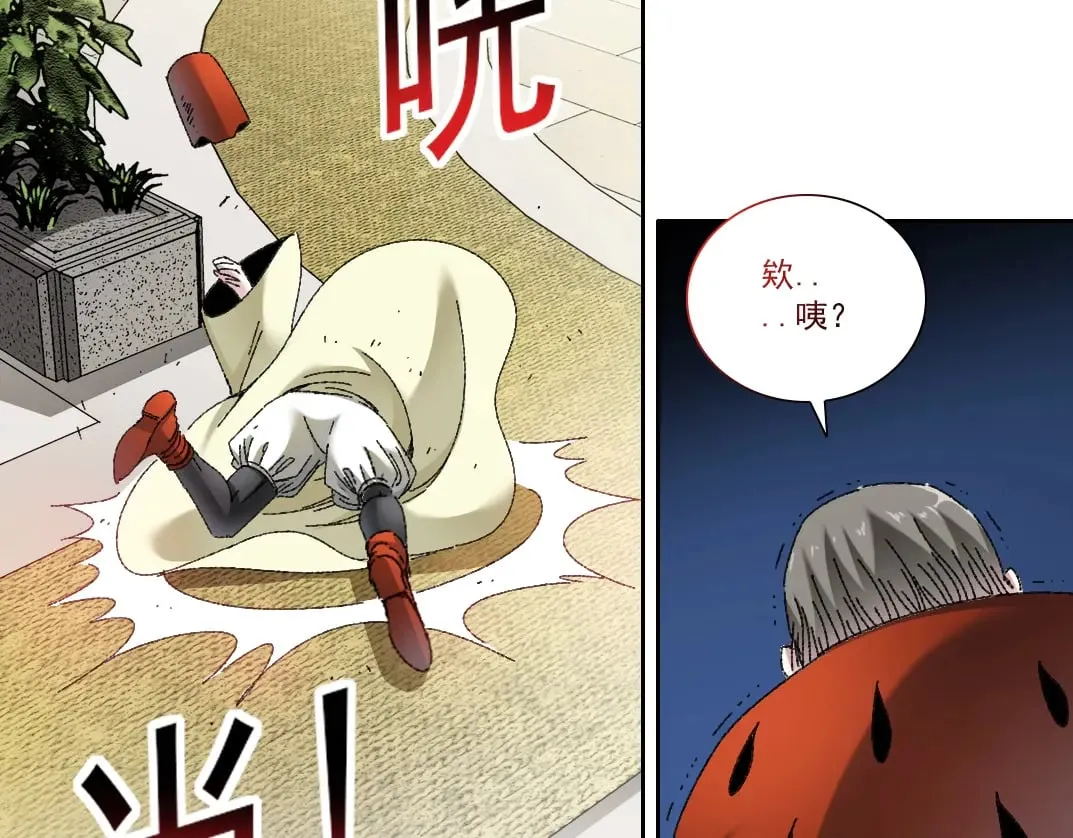 第288话 真神15