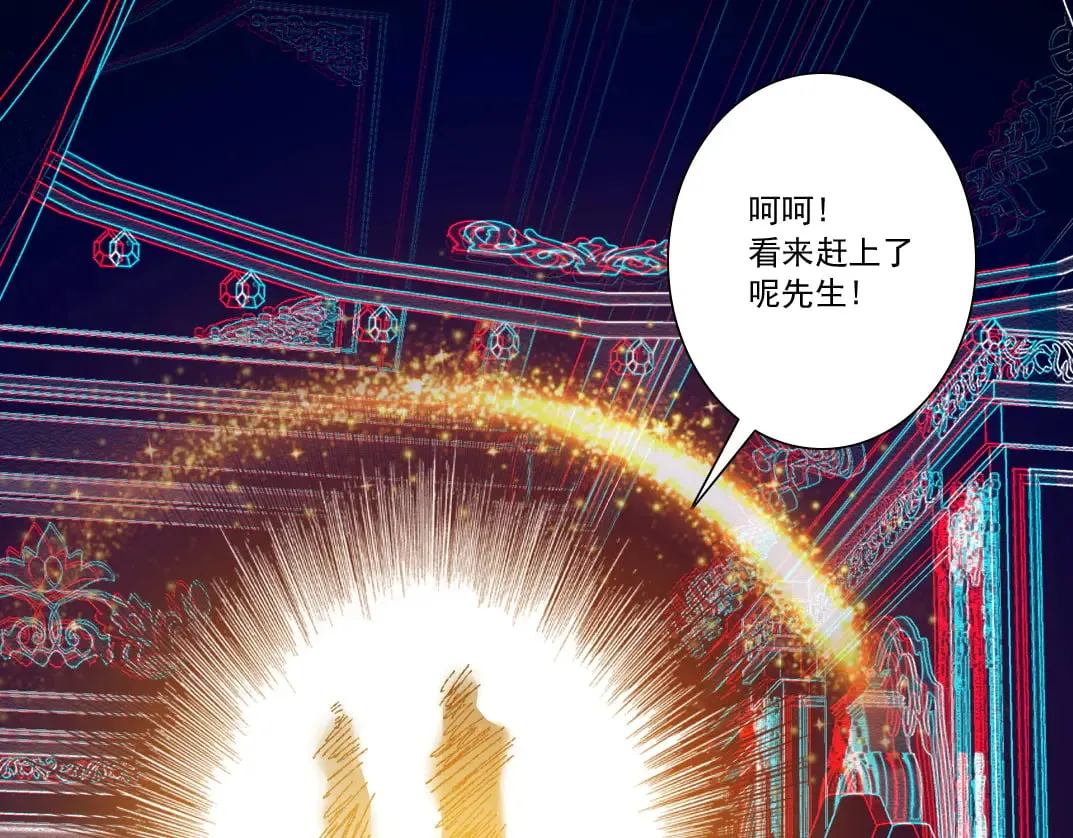 第291话 时间之主万岁!!!8