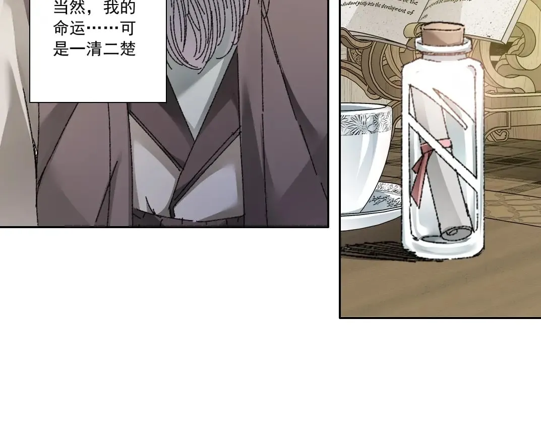 第287话43