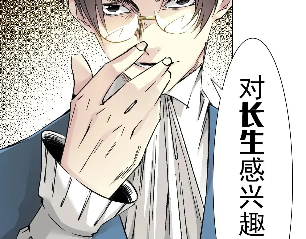 第283话 青山会所74
