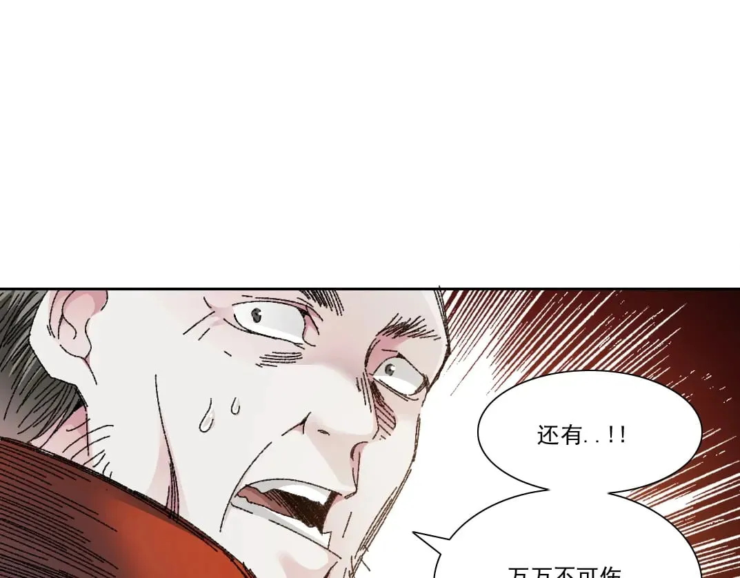 第288话 真神47
