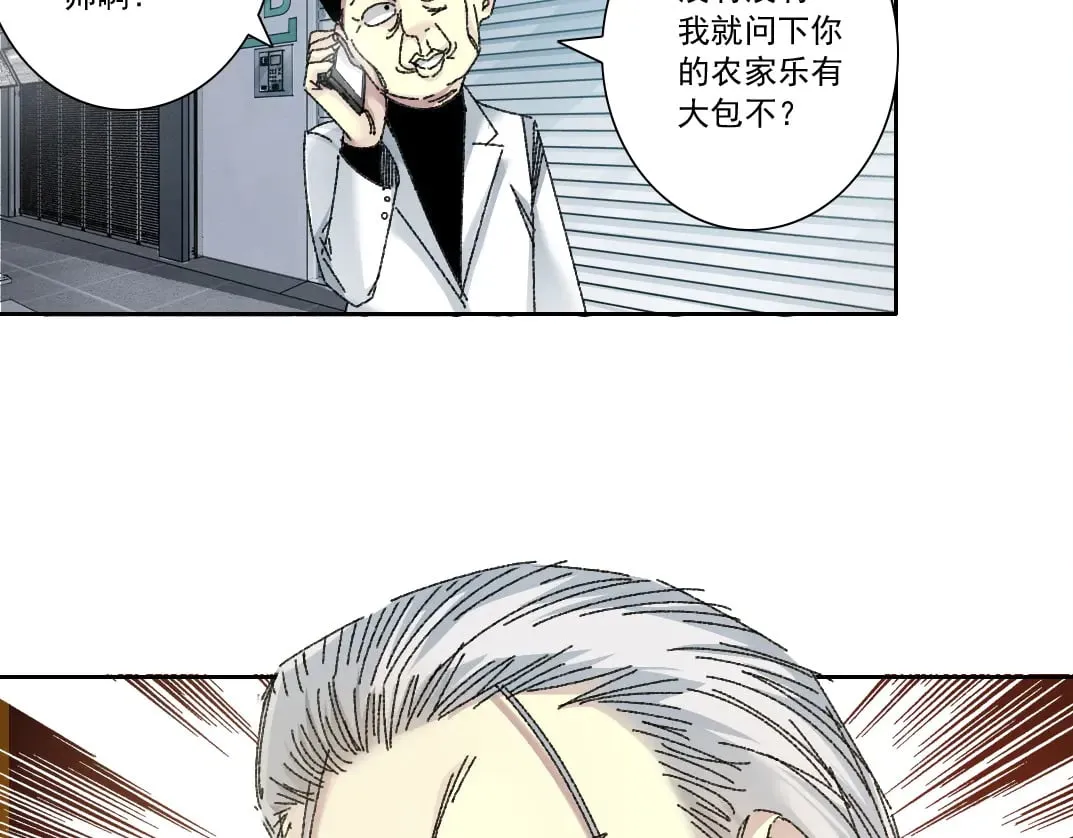 历史性问题35