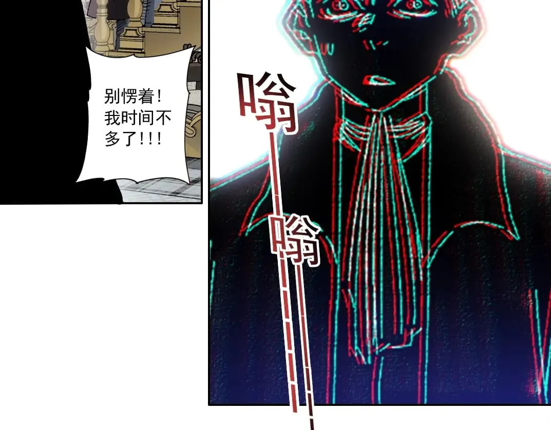 第289话 欢迎加入长生俱乐部38