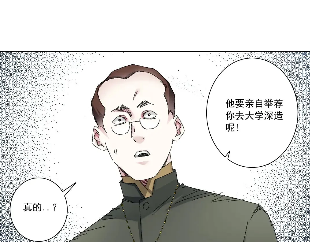 何谓天才？45