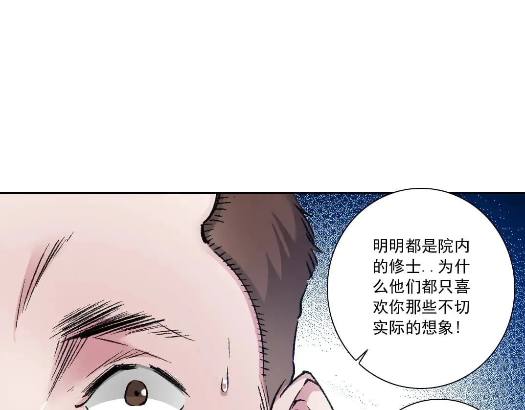 狸猫换太子20
