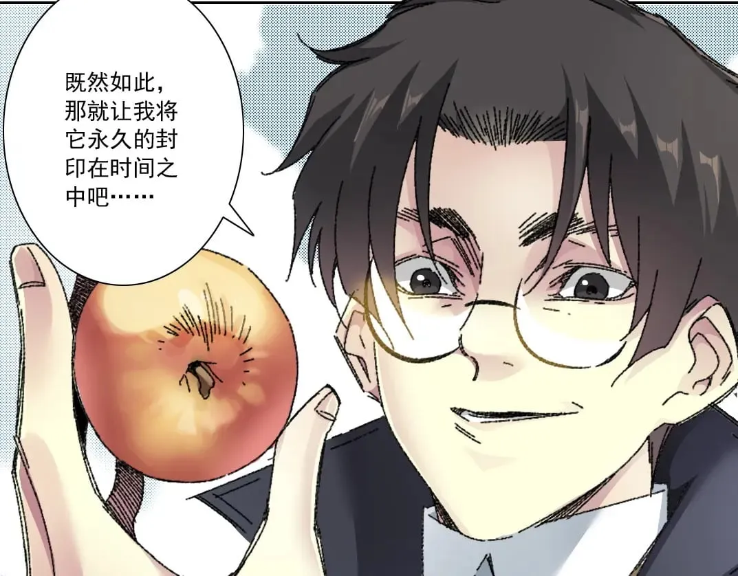第290话 下坠的苹果73