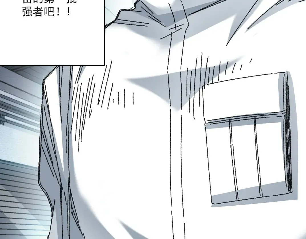 四号世界，觉醒！92