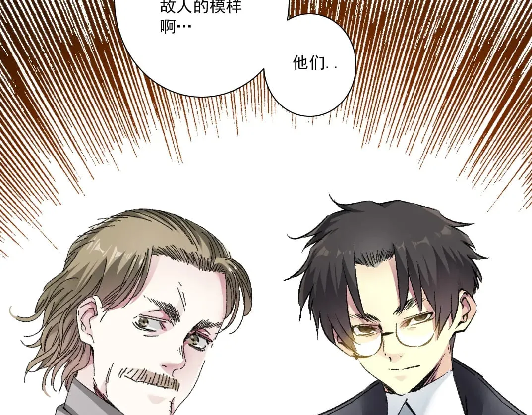 第291话 时间之主万岁!!!12