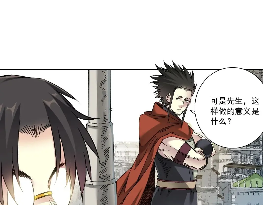 第285话 试验观察目标-伽利略65