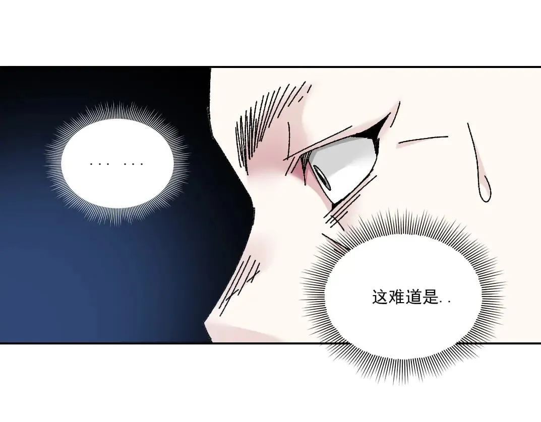 第288话 真神43