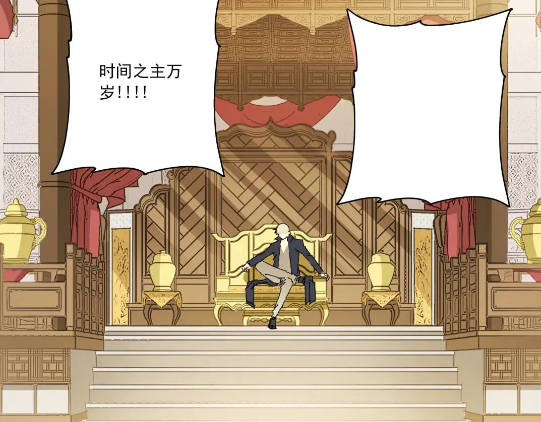 第291话 时间之主万岁!!!59