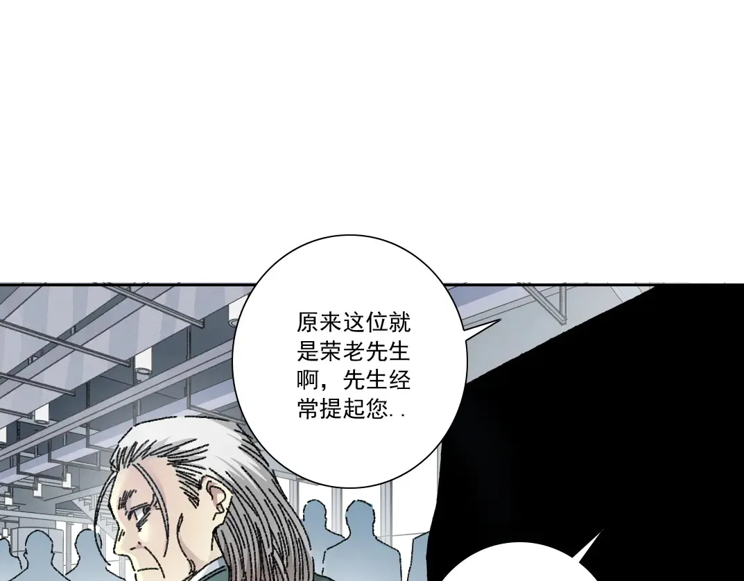 吸纳！长生俱乐部！42